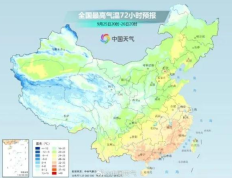 广州10月将迎来3次冷空气，尽管如此，气温或将保持相对较高