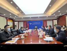 广州启动全国经济普查补充清查，覆盖未纳入的第二-第三产业企业与个体经营户