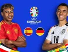 168娱乐-欧洲杯预测：德国西班牙决赛预演，亚马尔大战穆夏拉，天价球票