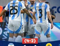 168娱乐-5-3惊险取胜！阿根廷闯入美洲杯4强！梅西失点，大马丁2连扑制胜