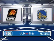 168娱乐-07月14日 NBA夏季联赛赛事前瞻分析之：太阳对决勇士