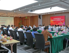广州市委召开统战工作会议，强调深化新时代党的统一战线工作