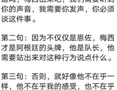 168娱乐-切尔西名宿就娱乐体育报道事件道德绑架梅西说了4句肺腑之言，粉丝：犯傻