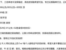 168娱乐-礼拜五德甲：柏林联合对决圣保利