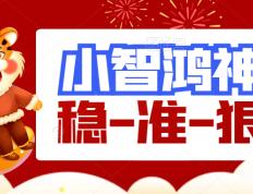 168娱乐-布伦特福德对阵托特纳姆热刺-切尔西对阵利物浦-比利亚雷亚尔对阵皇家贝蒂斯