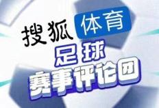 168娱乐-罗纳尔多后桑巴军团再无9号，15任接手者全失败，安帅将是拯救者