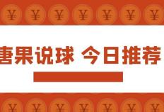 168娱乐-娱乐官网说球- 法国甲级联赛，里尔对决兰斯