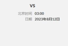 168娱乐-法国甲级联赛新赛季首战 尼斯主场迎战里尔