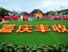 热闹喜庆-广州举办中国农民丰收节主会场盛典