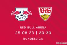 168娱乐-德国甲级联赛前瞻比分预测-莱比锡红牛对阵斯图加特