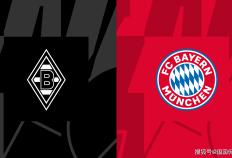 168娱乐-德国甲级联赛前瞻比分预测-门兴对阵拜仁慕尼黑