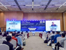 郭永航与广州·琶洲算法大赛第二届嘉宾代表座谈互动