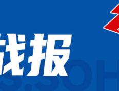 168娱乐-恩比德空砍32+13米切尔继续缺阵 加兰32分克利夫兰骑士加时胜76人