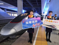 广州至汕尾高铁线成功启用，通车运营