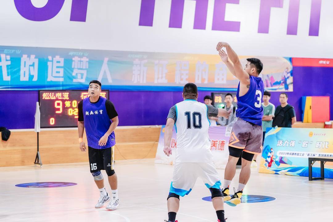 168娱乐-精彩“篮”不住 成都“职工杯”3V3篮球比赛来啦