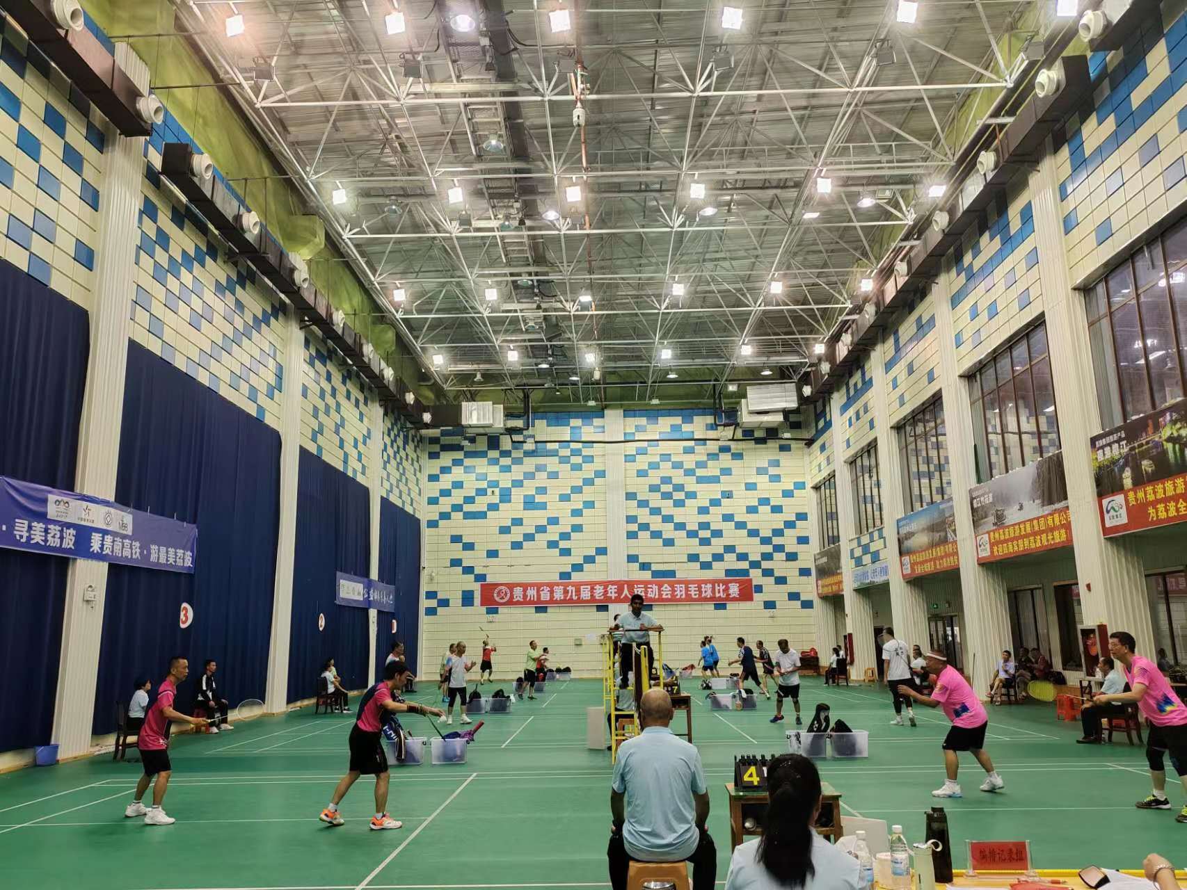 168娱乐-贵州省第九届老年人运动会羽毛球比赛在荔波开赛-