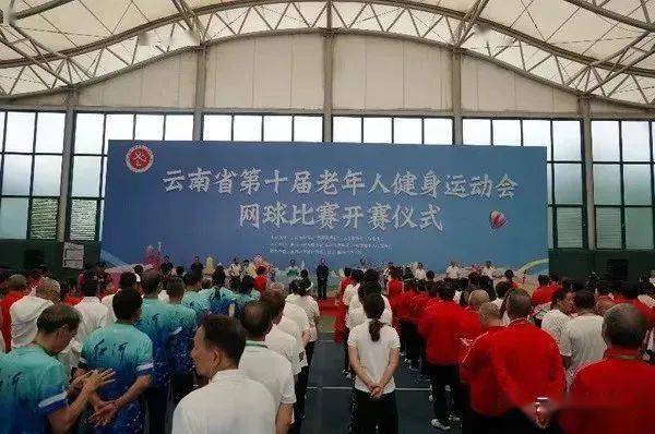 168娱乐-云南省第十届老年人健身运动会网球比赛在曲靖开赛