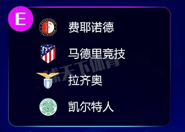 168娱乐-欧冠抽签米兰同城不同命-AC米兰坠入恐怖之组，国际米兰拿上上签