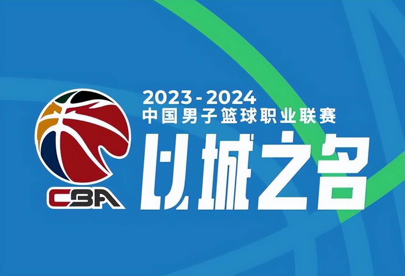 168娱乐-今晚！CBA战4场，御林军冲顶，最水冠军7连败？娱乐直播广东男篮