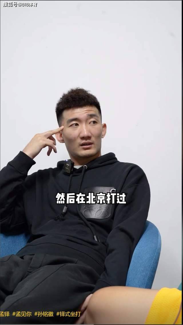 168娱乐-168娱乐-从小没想过自己能打CBA 08奥运看男篮淘汰德国被打了鸡血