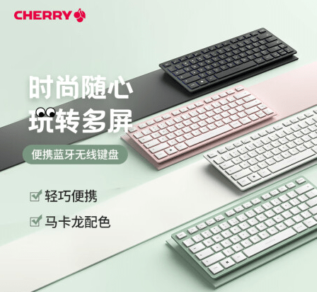 168娱乐-永恒之塔3V3全国赛事锦标赛携手CHERRY，为赛事选手加油！