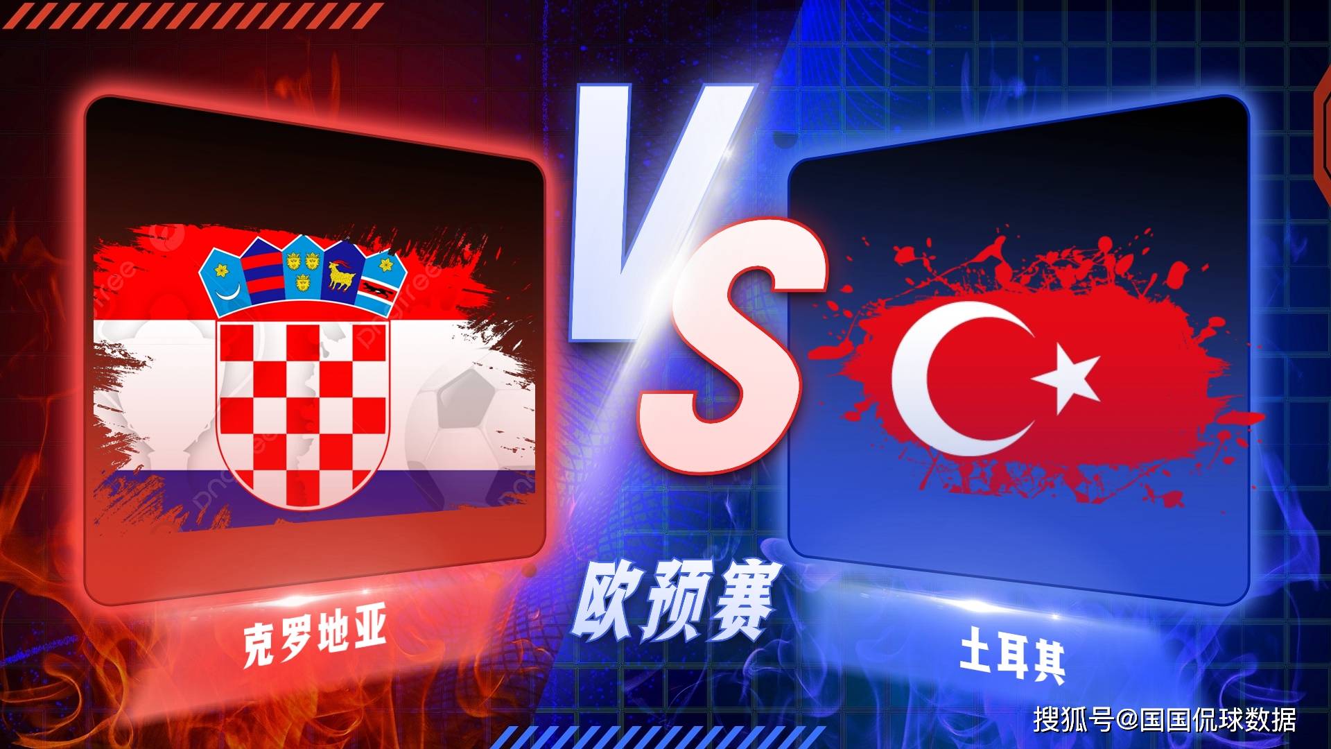 168娱乐-欧洲杯前瞻比分预测-克罗地亚对决土耳其