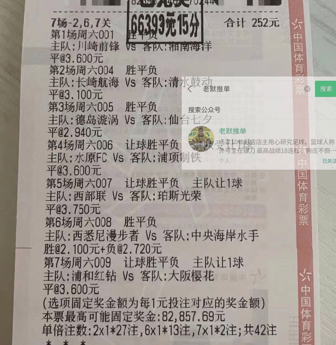 168娱乐-美职篮-迈阿密热火对阵克利夫兰骑士