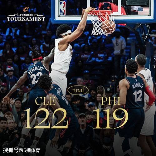 168娱乐-NBA季中锦-克利夫兰骑士122-119加时险胜76人,加兰32+8,恩比德32+13