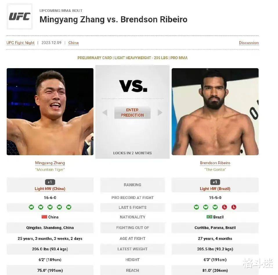 168娱乐-UFC中国站娱乐新闻娱乐新闻娱乐体育官宣！已有六场大战流出！