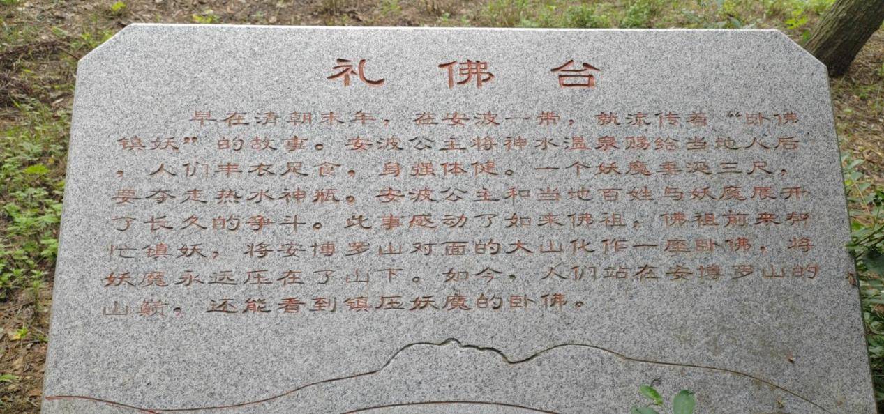 168娱乐-大美仙境—安波鸿源温泉山庄