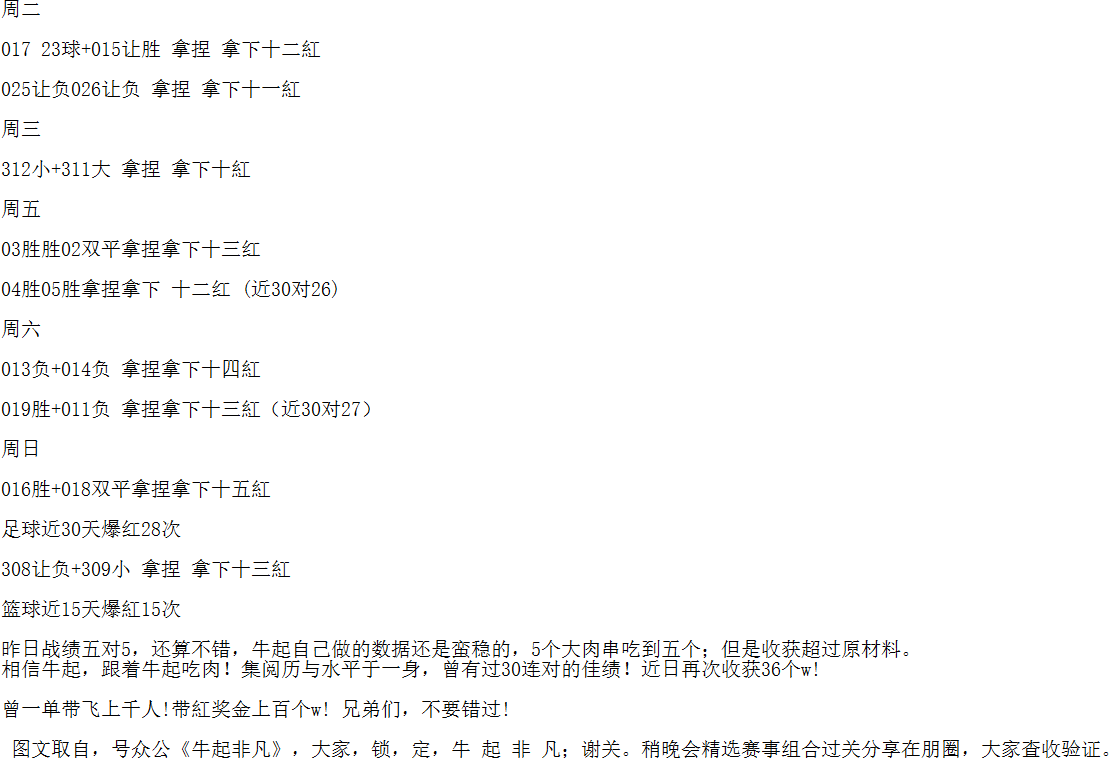 168娱乐-欧冠-巴塞罗那对决波尔图