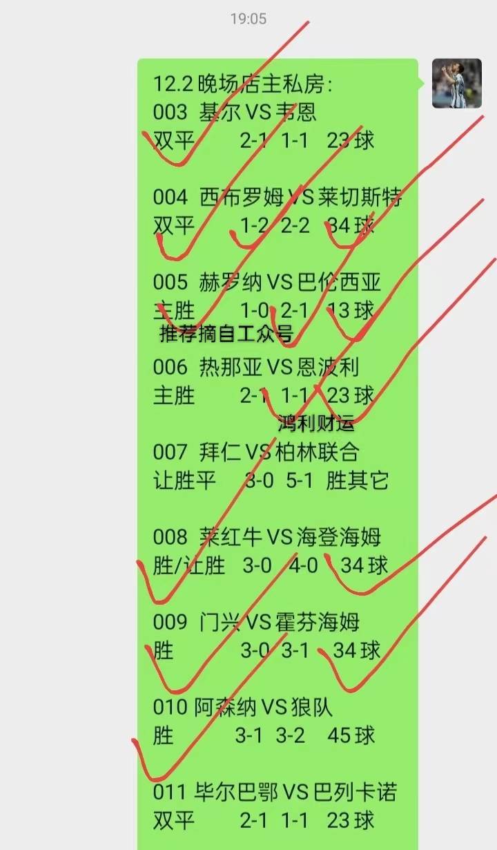 168娱乐-英格兰超级联赛-切尔西 对决 布赖顿