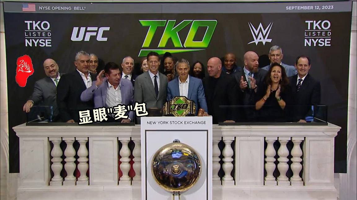 168娱乐-WWE与UFC联合公司正式挂牌上市，全新TKO腰带亮相！