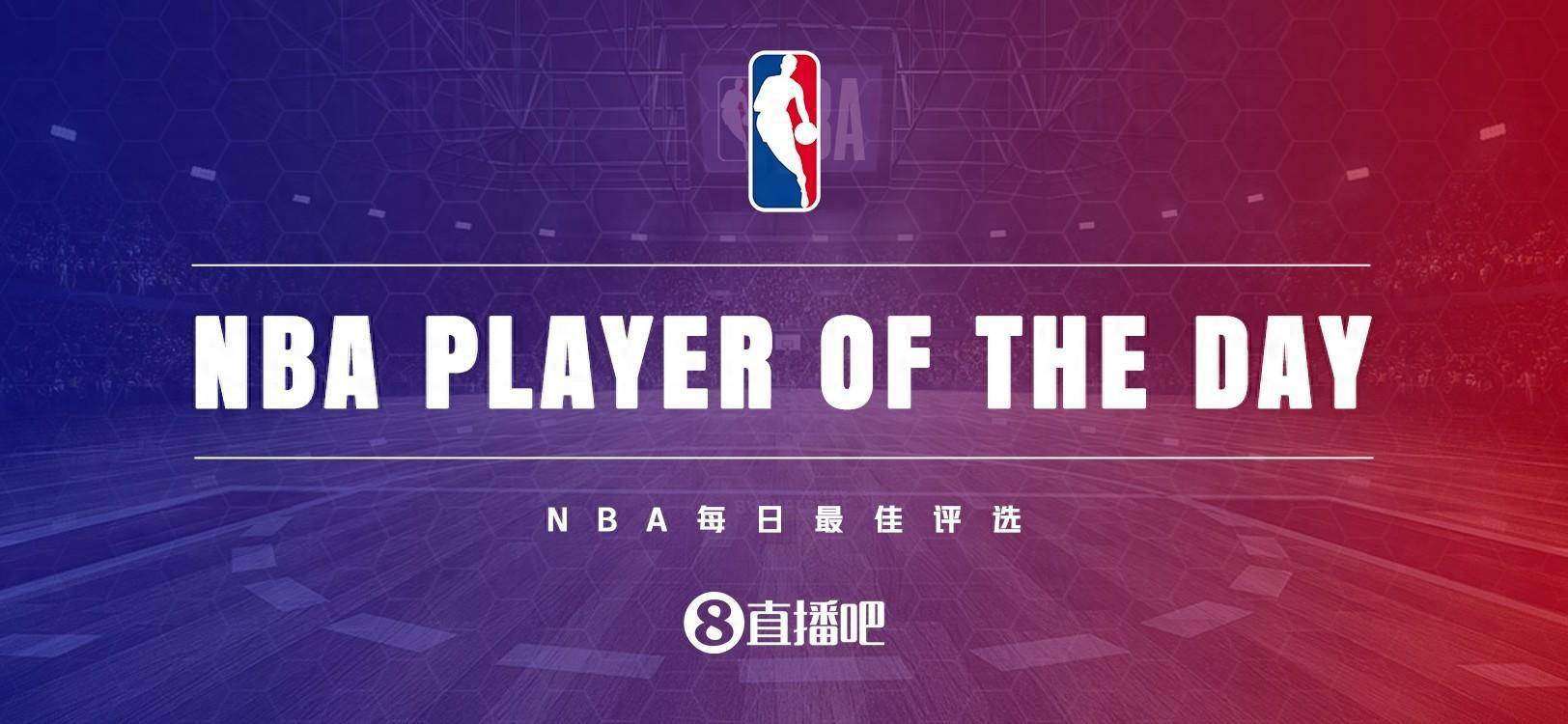 168娱乐-娱乐体育直播12月14号NBA最佳队员