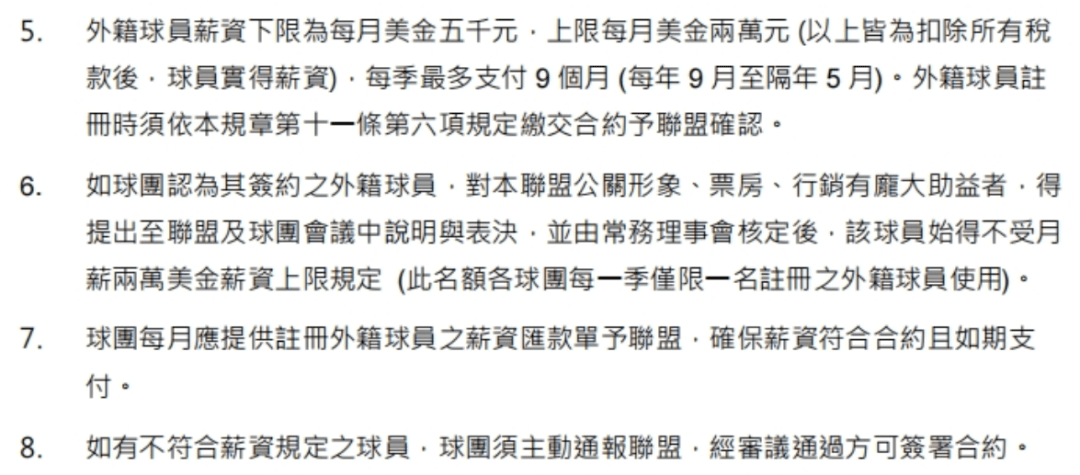 168娱乐-3年3撕裂！20万，NBA第三中锋来省联赛了