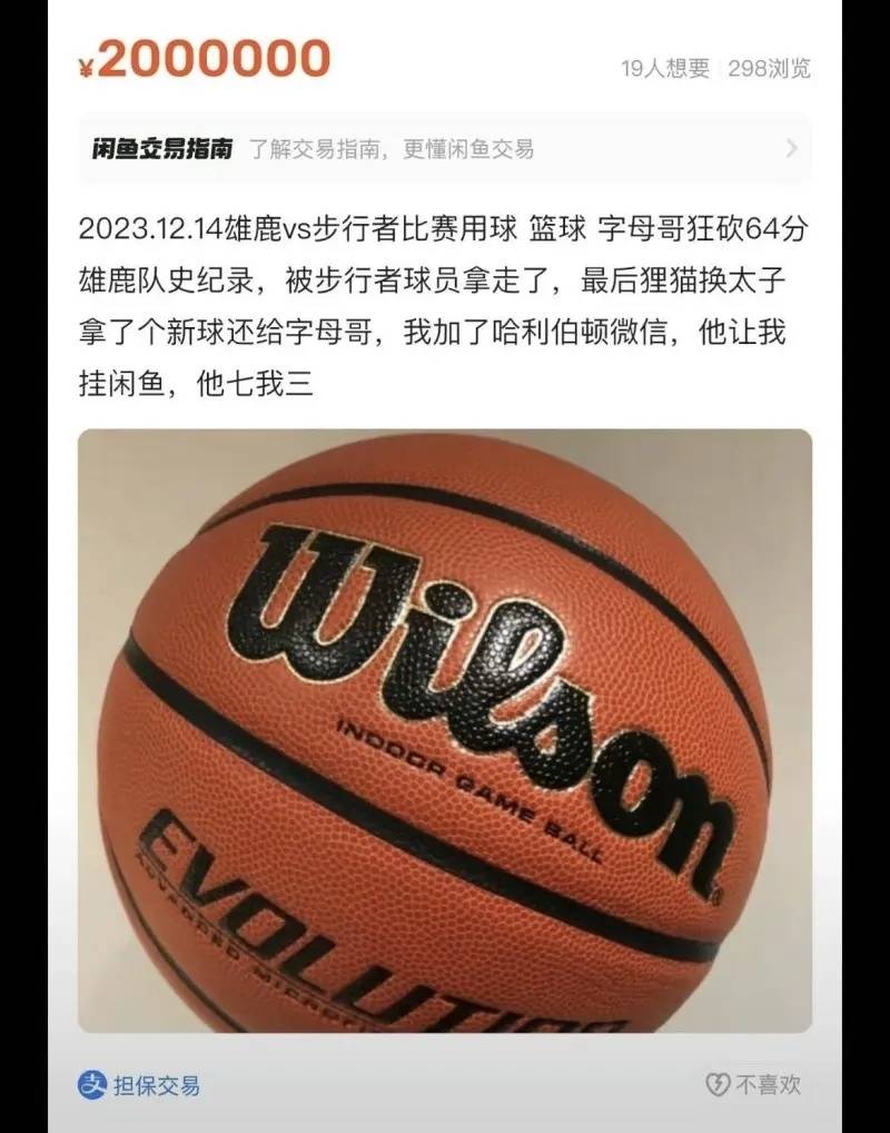 168娱乐-NBA午报-拉文想去湖人 哈利用朋友圈辟谣 国王签下勇士旧将