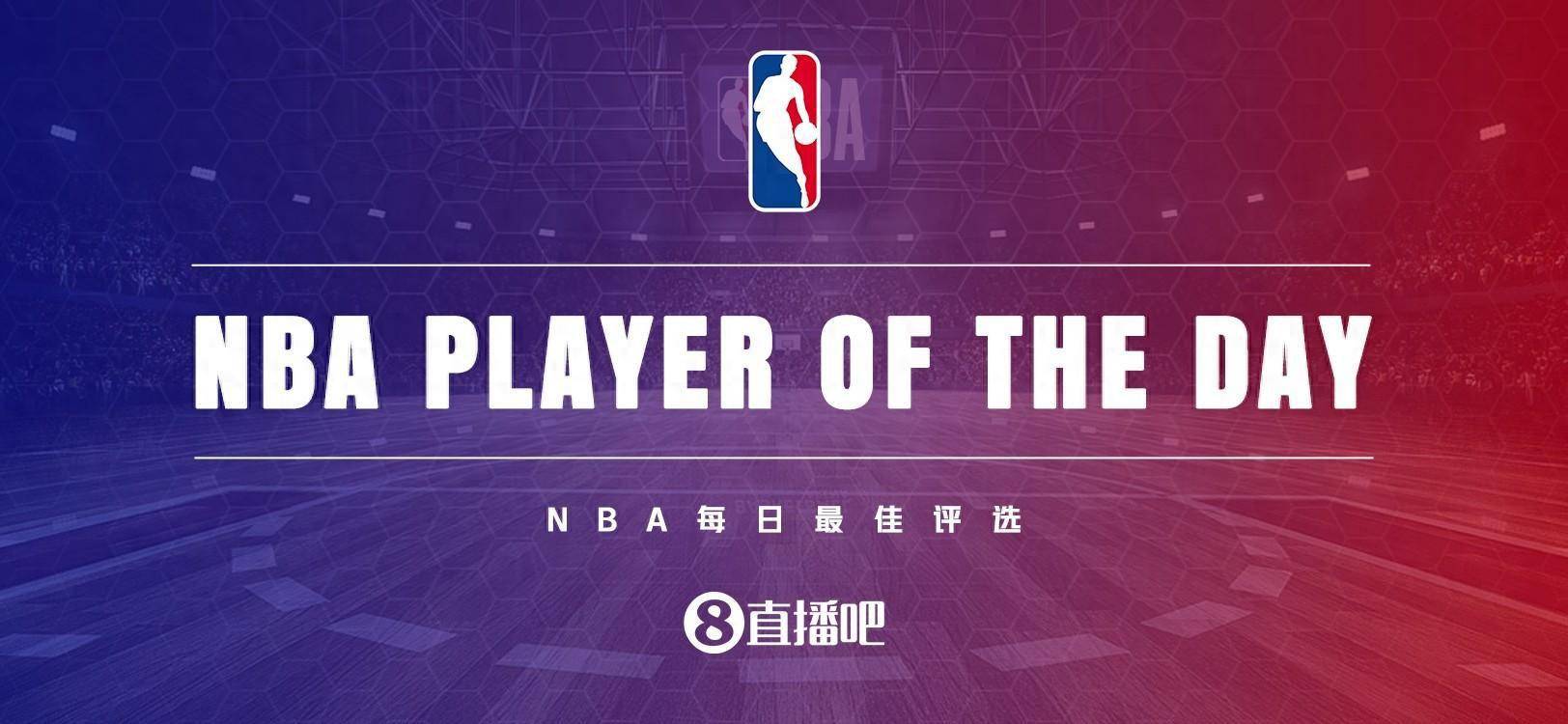 168娱乐-娱乐直播评选12月16号NBA最佳队员