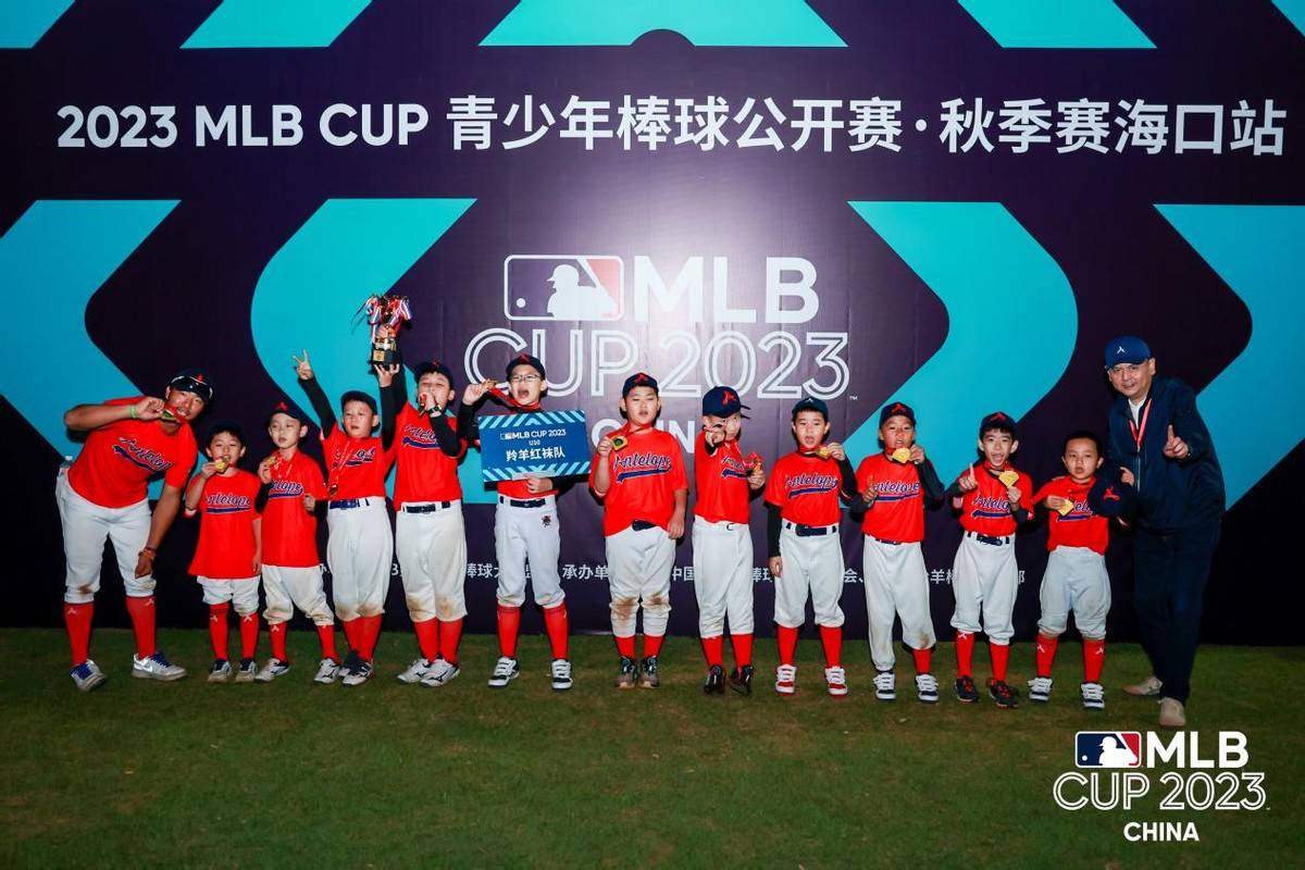 168娱乐-冬号燃情，2023 MLB CUP 秋季赛海口-广州双城圆满收官