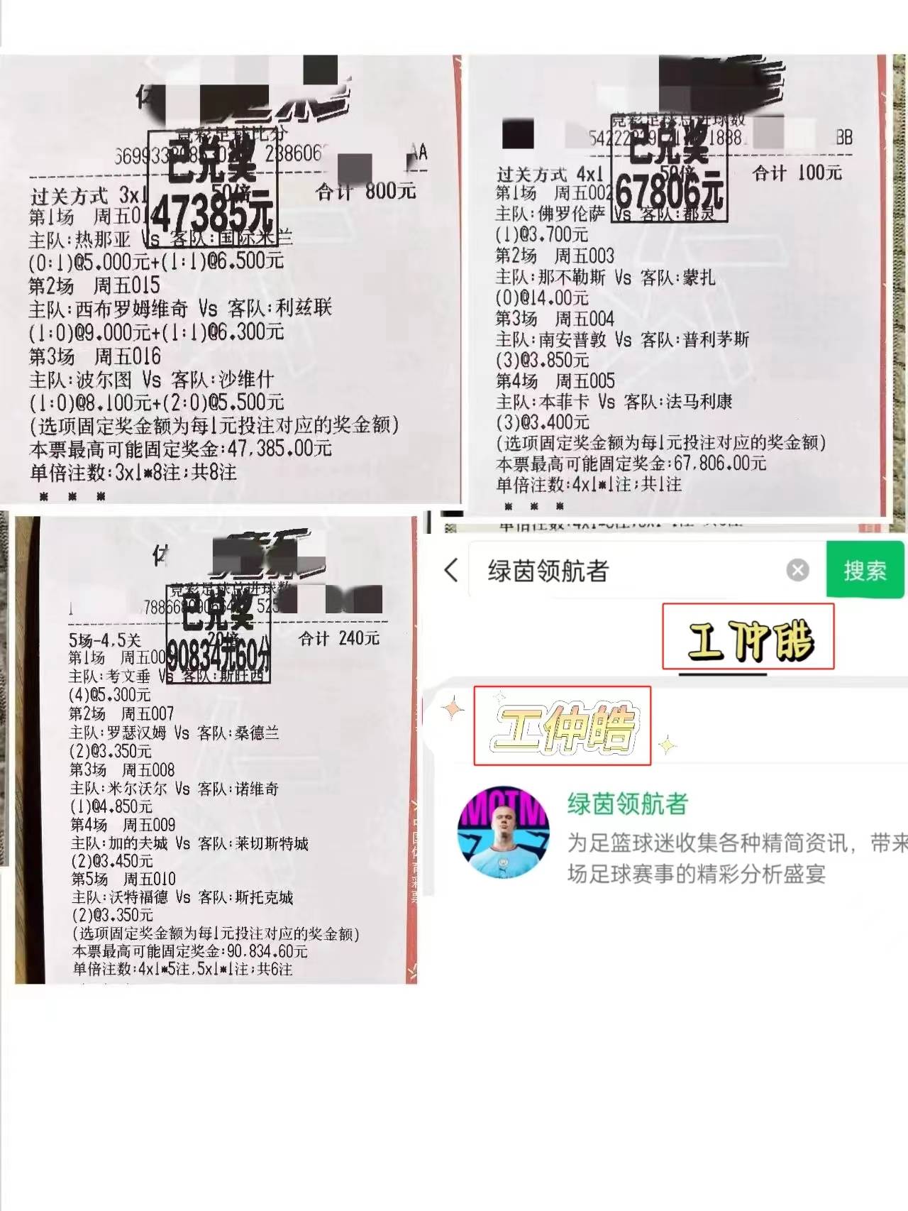 168娱乐-国王杯 马德里竞技对决塞维利亚