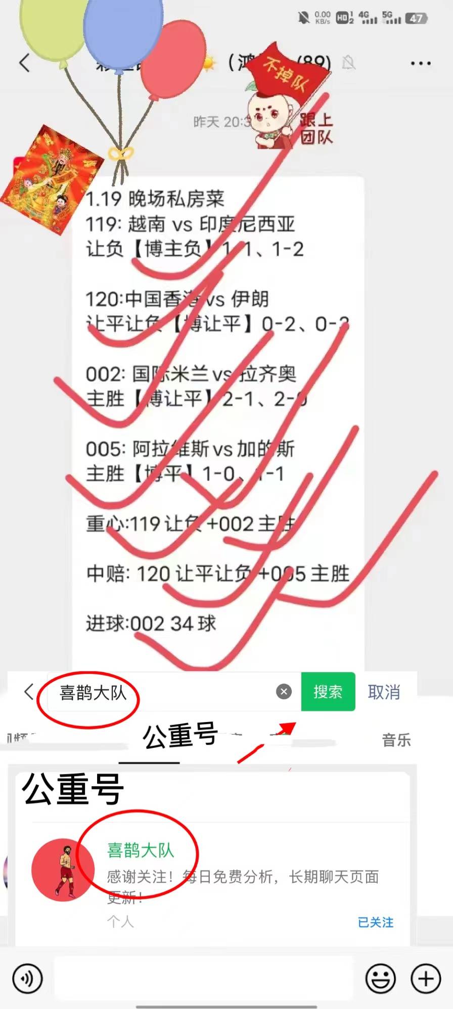 168娱乐-国王杯-马德里竞技对决塞维利亚 比分预测 赛事前瞻