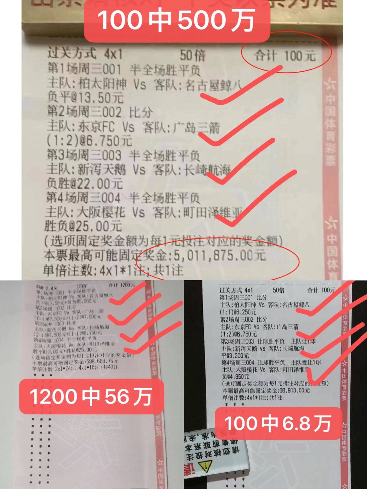 168娱乐-美洲杯 厄瓜多尔对决牙买加 比分预测