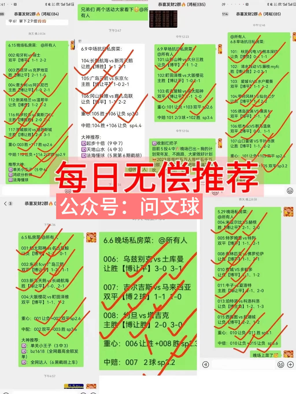 168娱乐-礼拜六117美洲杯 阿根廷对决秘鲁 比分预测！赛事前瞻！美洲杯赛事_比分_预测！