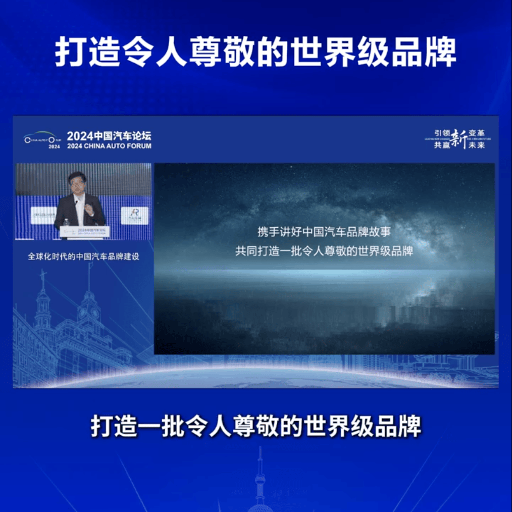 168娱乐-欧洲杯含“华”量超高，中国新能源汽车表现出色！