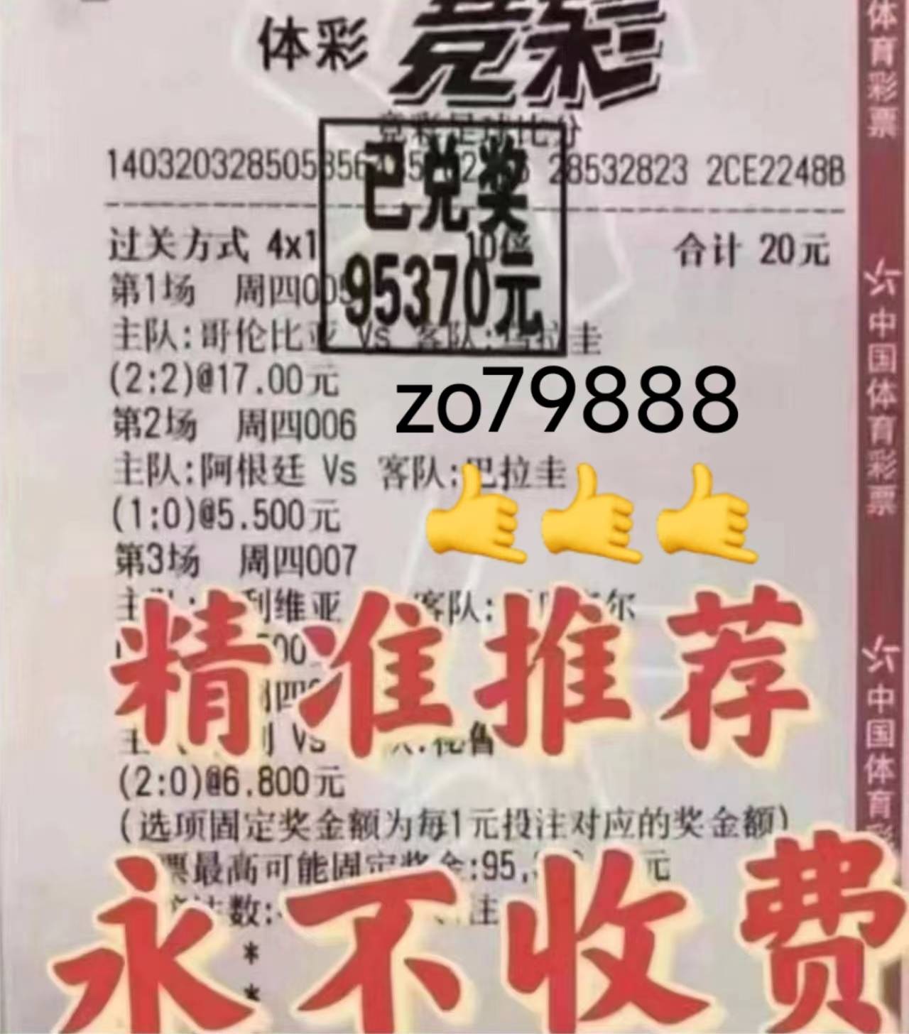 168娱乐-意甲：博洛尼亚对决尤文图斯