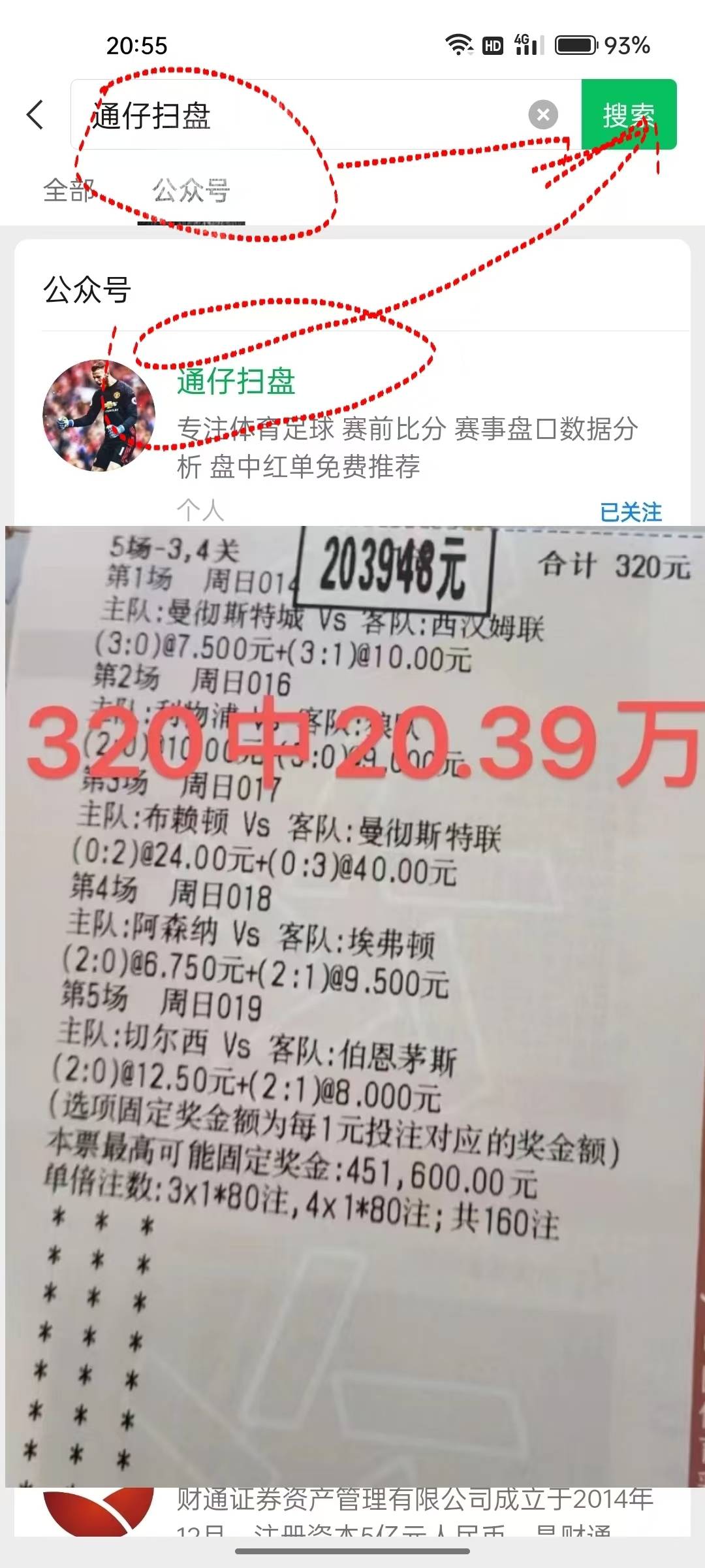 168娱乐-礼拜五006法甲巅峰对决：巴黎圣日尔曼迎战蒙彼利埃，谁将笑傲巴黎？