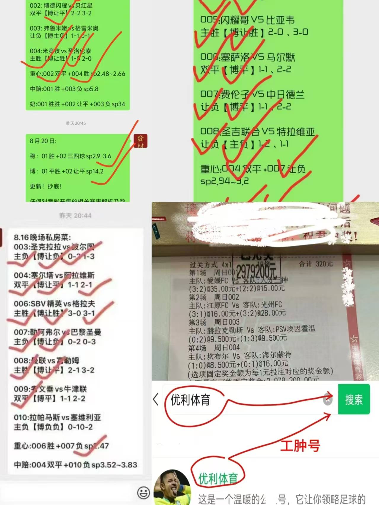 168娱乐-礼拜六020法甲里昂对决摩纳哥比赛分析