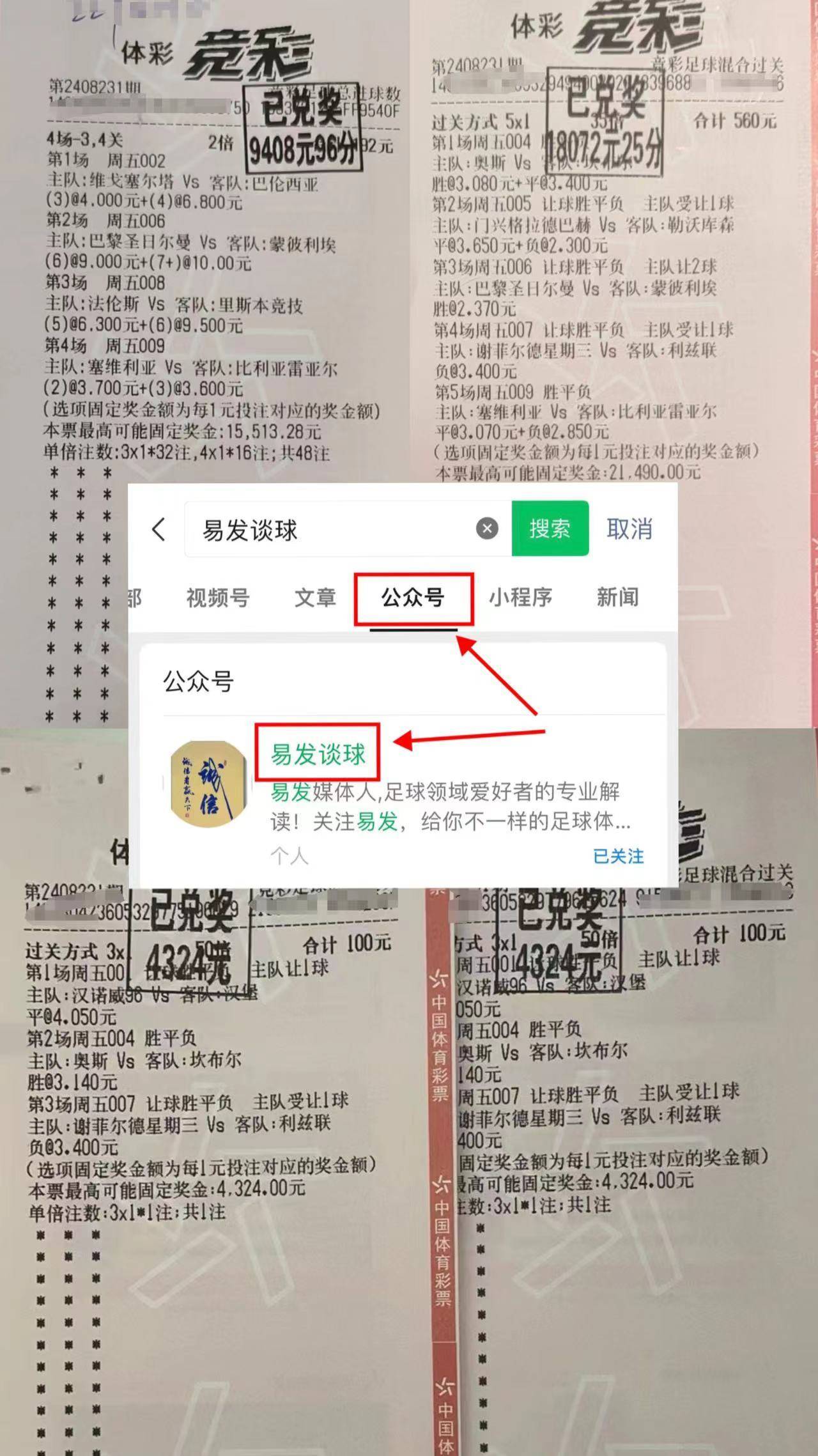 168娱乐-礼拜五007 德甲 柏林联合 对决 圣保利 比分预测！直追连红记录！