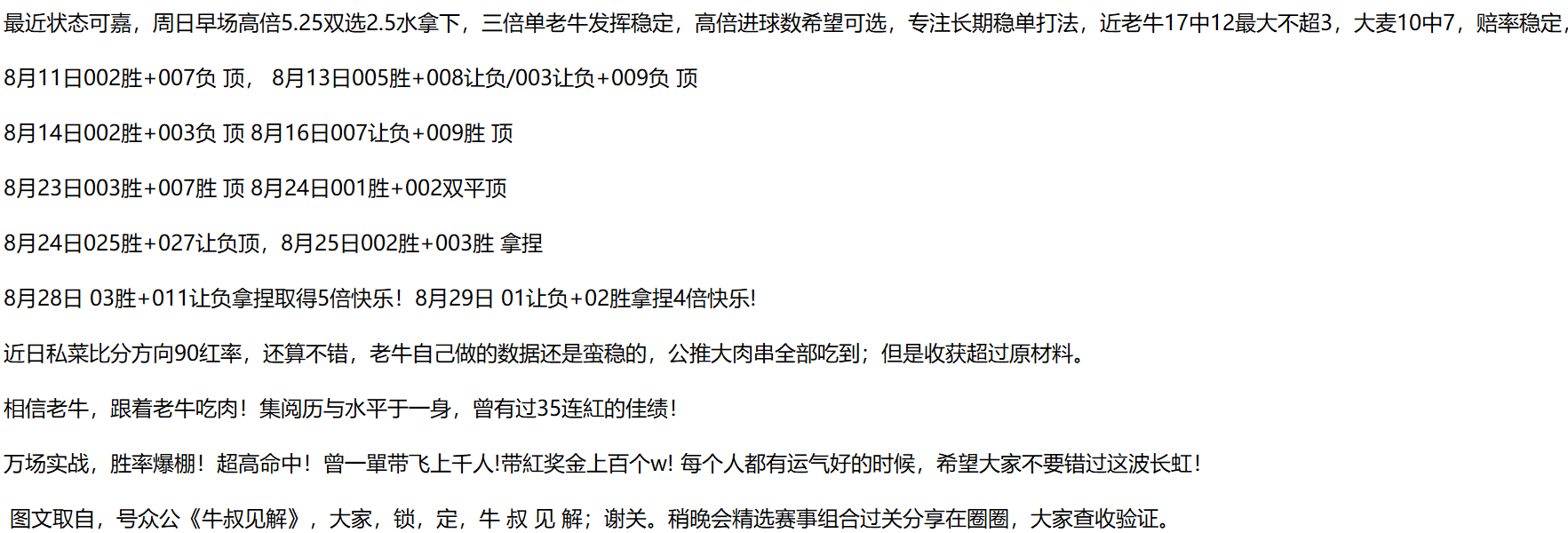 168娱乐-礼拜五意甲：国际米兰对决亚特兰大