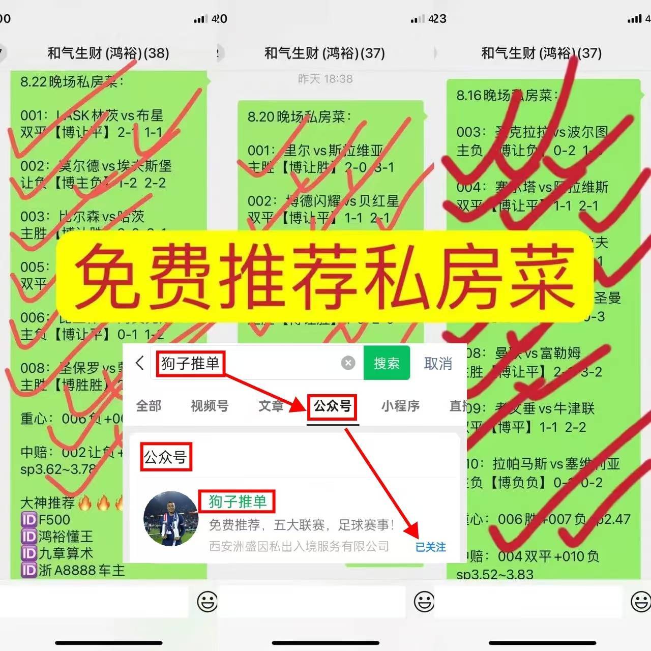 168娱乐-礼拜五008意甲：国际米兰对决亚特兰大，比分预测！