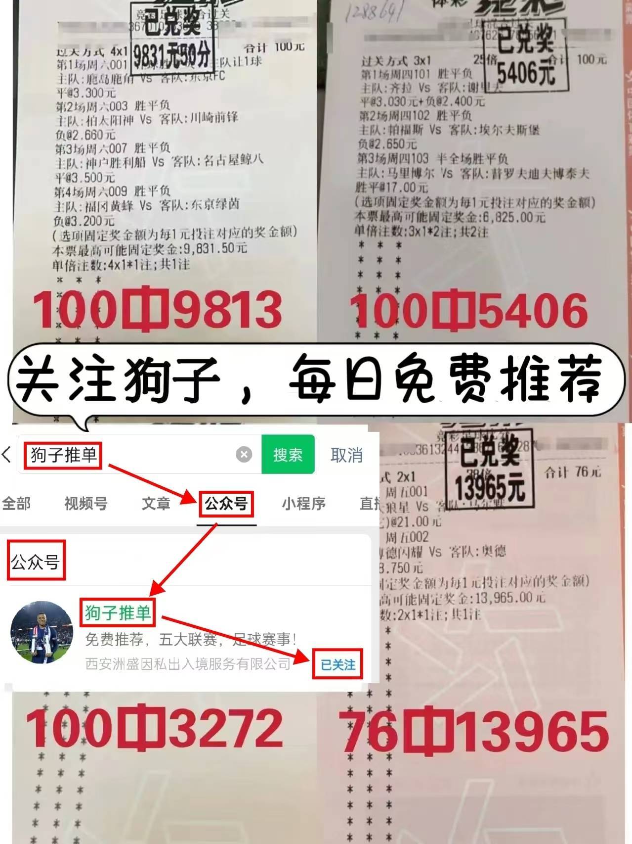 168娱乐-礼拜五008意甲：国际米兰对决亚特兰大，比分预测！